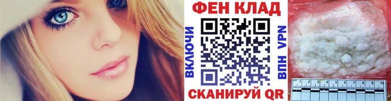 Первитин пудра  Михайловск 