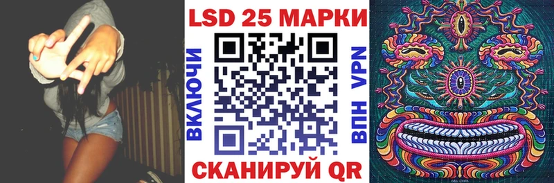 Марки 25I-NBOMe 1500мкг  Михайловск 