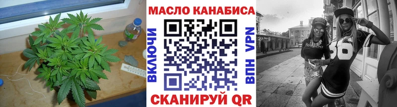 хочу   Михайловск  ТГК Wax 