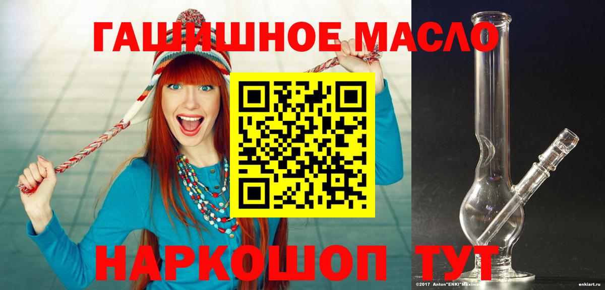 Дистиллят ТГК концентрат Михайловск