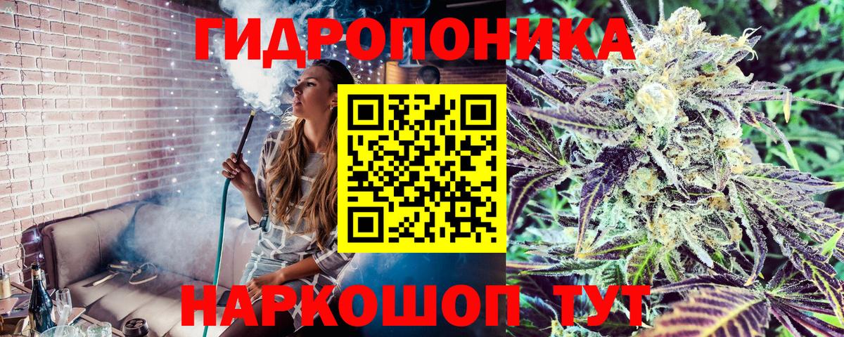МАРИХУАНА план  МАРИХУАНА LSD WEED  Вход с VPN  Михайловск 